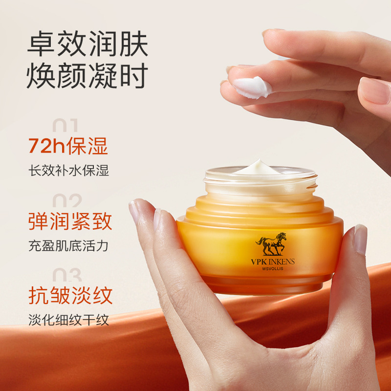 保湿乳液