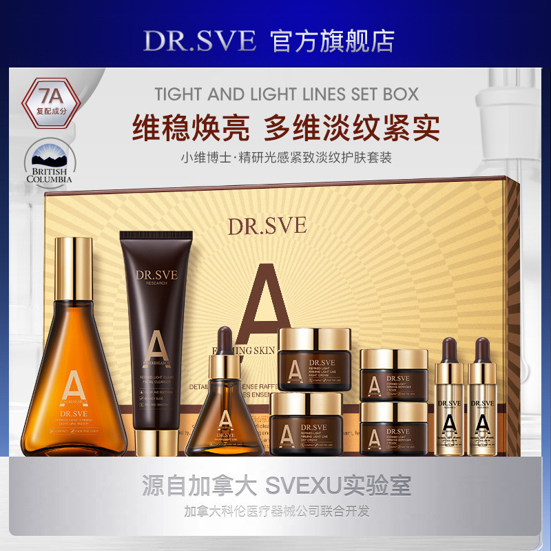 公司展示