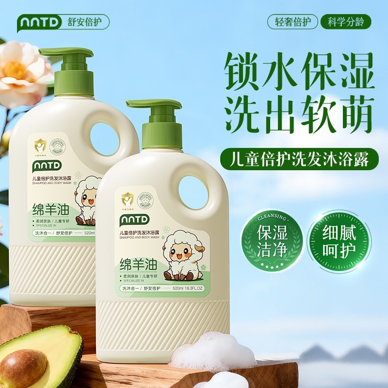 粉底液